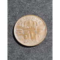 Бельгия 50 сантимов 1982