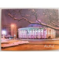 Минск. Белорусский государственный цирк. Открытка