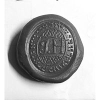 Печать старинная Иудаика