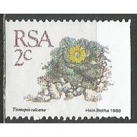 ЮАР. Титанапсис известковый. 1988г. Mi#759.