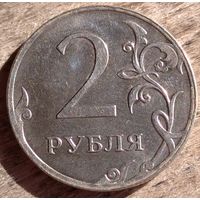 2 рубля 2012 ммд. Возможен обмен
