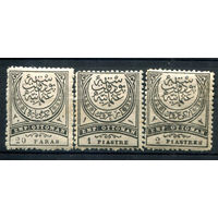 Османская Империя (Турция) - 1888г. - полумесяц, доплатные марки (portomarken), перфорация 13 1/4 - 3 марки - полная серия, MLH, MH [Mi 16-18]. #4-W2-124-A-1