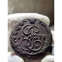 5 копеек 1779 ЕМ без МЦ.Кладовая.Состояние!