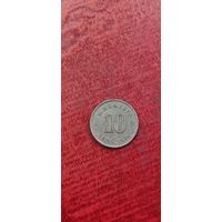 Малайзия 10 сен 1976