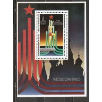 ФФ2 КНДР 1979 Ол. игры