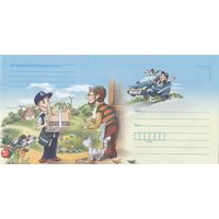 Беларусь 2023 НМХК Профессия почтальон (к4)