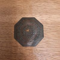 Знак ополченца Н II