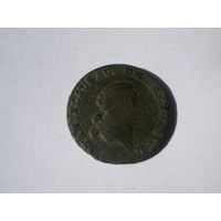 3 гроша 1790 ЕВ