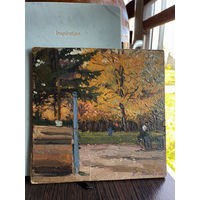 Картина Максимцов К.И. живопись маслом 1951 год, с рубля