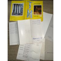 Театральный минск.