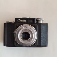 Фотоаппарат СМЕНА (СССР, 50-е г.г.)