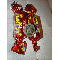 Печать старинная