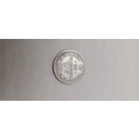 20 копеек 1878  С.П.Б  НФ