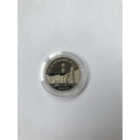 2000 лет Христианства (для православной конфессии) 1 рубль - Распродажа! Смотрите другие мои лоты!