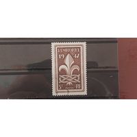 РАСПРОДАЖА ФРАНЦИЯ 1947г. Полная серия. Гаш.