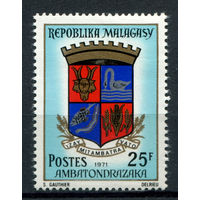 Мадагаскар - 1971г. - Герб города Амбатундразака - 1 марка - полная серия, MNH [Mi 629]. #O-Se-Z-1-29