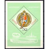 СССР 1973 Спорт Универсиада 1блок**
