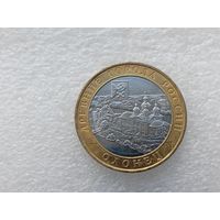 10 рублей РФ