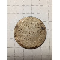 10 грошей Российская Империя 1840 год