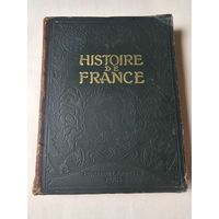 Histoire de France 1901г. Иллюстрированная история Франции. Размер 25*32 см
