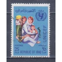 [1114] Ирак 1972. Дети с матерью. Надпечатка.Гашеная марка.