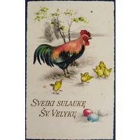 Пасхальная открытка. Литва. Напечатанная в Германии. 1920-е гг.