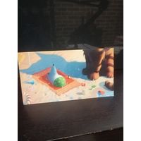 Открытка С праздником 23*12см