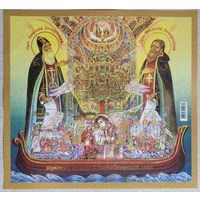 Украина. 2023. блок Колядки в Киево-Печерской Лавре