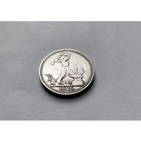 Один полтинник 1926 года.