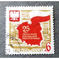 Марка СССР 1969 год 25 лет Польской народной республике