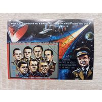 М-12. БЛОК. ЭКВАТОРИАЛЬНАЯ ГВИНЕЯ. КОСМОС.