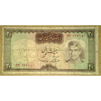 Иран 20 реалов 1969 г. Р.84