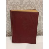 Новый завет