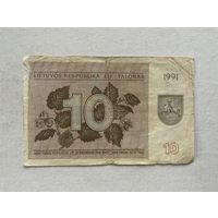 Литва 10 талонов 1991