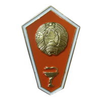 Знак Поплавок Среднее медицинское образование РБ
