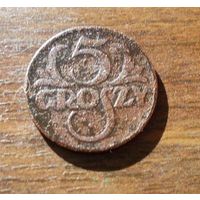 5 грошей 1923