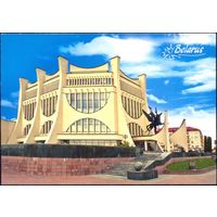 Беларусь 2011 Гродно драмтеатр
