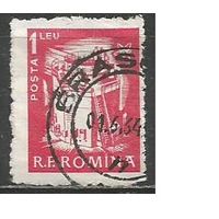 Румыния. Промышленность. Ядерный реактор. 1960г. Mi#1880.