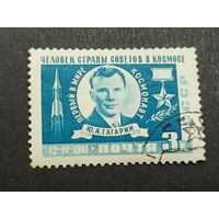 1961 СССР. Запуск первого пилотируемого космического корабля