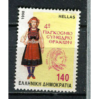 Греция - 1998 - Национальный костюм 140Dr - [Mi.1974] - 1 марка. MNH.  (Лот 28Gz)-T4P35