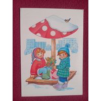 Поздравляю! Жебелева 1985 г. Чистая.