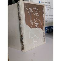 Старые книги.