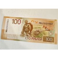 100 рублей РФ 2017 г.