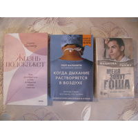 Паркер Палмер "Жизнь подскажет", 2022.