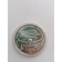 Монета 5 рублей СССР серебро плавание, Pruf, торги с Рубля