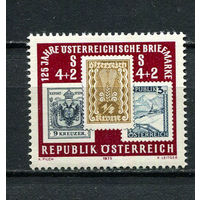 Австрия - 1975 - 125-летие австрийких марок - [Mi. 1504] - полная серия - 1 марка. MNH.  (Лот 11HB)-T4P48