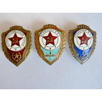Отличники: Советской армий, ВВС, ВМФ.  Винт