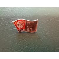 Значок влксм