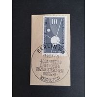 ГДР 1957 Вырезка с маркой "Международный геофизический год" (спецгашение) Mi.603 каталог 0.60 евро