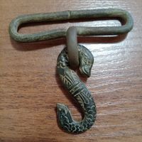 Зацеп змейка старый